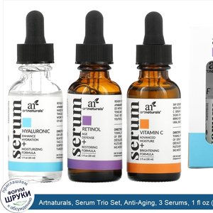 Artnaturals__Serum_Trio_Set__Anti_Aging__3_Serums__1_fl_oz__29.5_ml__Each.jpg