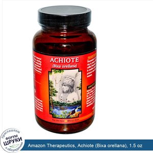 Amazon_Therapeutics__Achiote__Bixa_orellana___1.5_oz.jpg