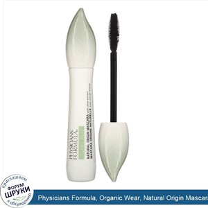 Physicians_Formula__Organic_Wear__Natural_Origin_Mascara__Black__0.26_oz__7.5_g_.jpg