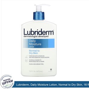 Lubriderm__Daily_Moisture_Lotion__Normal_to_Dry_Skin__16_fl_oz__473_ml_.jpg