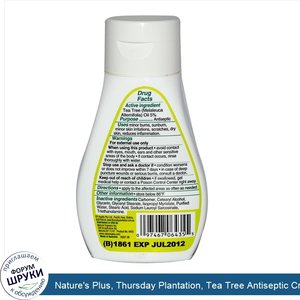 Nature_s_Plus__Thursday_Plantation__Tea_Tree_Antiseptic_Cream__4.22_fl_oz__125_ml_.jpg