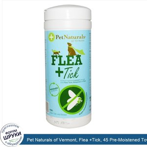 Pet_Naturals_of_Vermont__Flea__Tick__45_Pre_Moistened_Towelettes.jpg