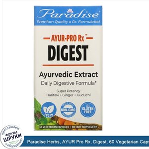 Paradise_Herbs__AYUR_Pro_Rx__Digest__60_Vegetarian_Capsules.jpg