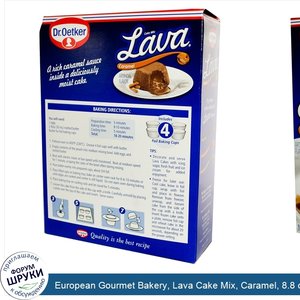 European_Gourmet_Bakery__Lava_Cake_Mix__Caramel__8.8_oz__250_g_.jpg