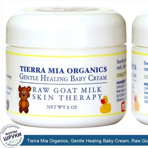 Tierra_Mia_Organics__Gentle_Healing_Baby_Cream__Raw_Goat_Milk_Skin_Therapy__2_oz.jpg