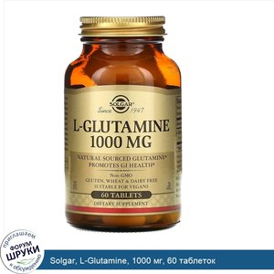 Solgar__L_Glutamine__1000_мг__60_таблеток.jpg