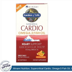 Minami_Nutrition__Supercritical_Cardio__Omega_3_Fish_Oil__Orange_Flavor__915_mg___60_Softgels.jpg