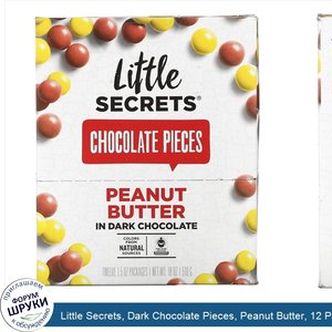 Little_Secrets__Dark_Chocolate_Pieces__Peanut_Butter__12_Pack__1.5_oz__42.5_g__Each.jpg