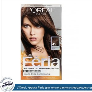 L_Oreal__Краска_Feria_для_многогранного_мерцающего_цвета_волос__оттенок_45_глубокий_бронзово_к...jpg