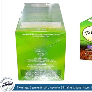 Twinings__Зеленый_чай___жасмин_25_чайных_пакетиков__1.76_унции__50_г_.jpg