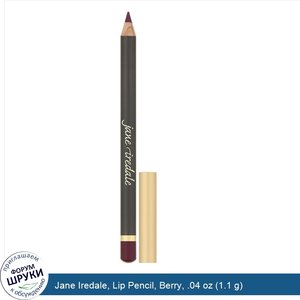 Jane_Iredale__Lip_Pencil__Berry__.04_oz__1.1_g_.jpg