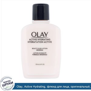 Olay__Active_Hydrating__флюид_для_лица__оригинальный__120мл__4жидк.унции_.jpg