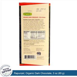 Rapunzel__Organic_Dark_Chocolate__3_oz__85_g_.jpg