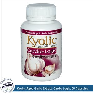 Kyolic__Aged_Garlic_Extract__Cardio_Logic__60_Capsules.jpg