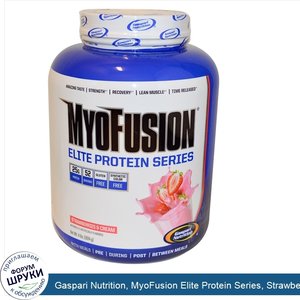 Gaspari_Nutrition__MyoFusion_Elite_Protein_Series__Strawberries_Cream__4_lbs__1814_g_.jpg