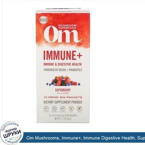 Om_Mushrooms__Immune___Immune_Digestive_Health__Superberry__10_Packets__0.21_oz__6.1_g__Each.jpg