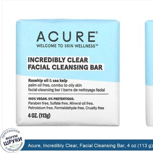 Acure__Incredibly_Clear__Facial_Cleansing_Bar__4_oz__113_g_.jpg