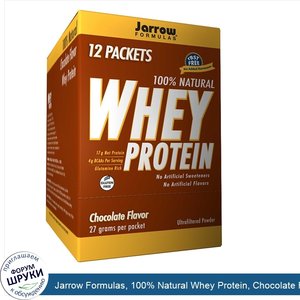 Jarrow_Formulas__100__Natural_Whey_Protein__Chocolate_Flavor__12_Packets__27_g_Each.jpg