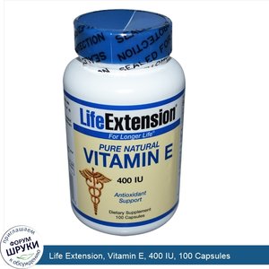 Life_Extension__Vitamin_E__400_IU__100_Capsules.jpg