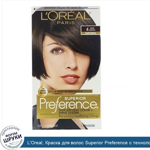 L_Oreal__Краска_для_волос_Superior_Preference_с_технологией_против_вымывания_цвета_и_системой_...jpg