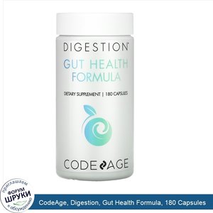 CodeAge__Digestion__Gut_Health_Formula__180_Capsules.jpg