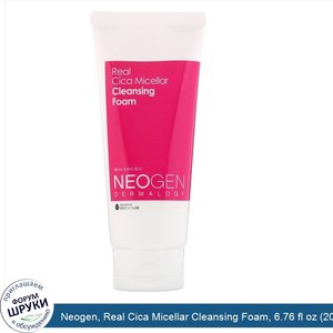 Neogen__Real_Cica_Micellar_Cleansing_Foam__6.76_fl_oz__200_ml_.jpg