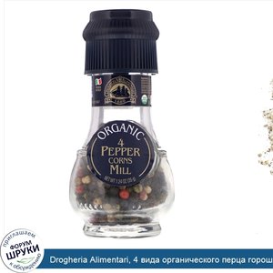 Drogheria_Alimentari__4_вида_органического_перца_горошком__с_мельницей__35г__1_24унции_.jpg