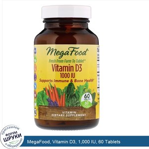 MegaFood__Vitamin_D3__1_000_IU__60_Tablets.jpg