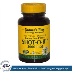 Nature_s_Plus__Shot_O_B12__5000_mcg__60_Veggie_Caps.jpg