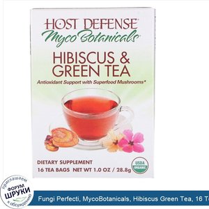 Fungi_Perfecti__MycoBotanicals__Hibiscus_Green_Tea__16_Tea_Bags__1.0_oz__28.8_g_.jpg