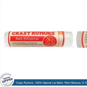 Crazy_Rumors__100__Natural_Lip_Balm__Red_Hibiscus__0.15_oz__4.4_ml_.jpg