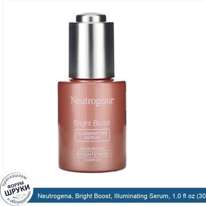 Neutrogena__Bright_Boost__Illuminating_Serum__1.0_fl_oz__30_ml_.jpg