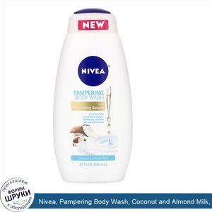 Nivea__Pampering_Body_Wash__Coconut_and_Almond_Milk__20_fl_oz__591_ml_.jpg