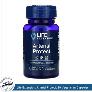 Life_Extension__Arterial_Protect__30_Vegetarian_Capsules.jpg