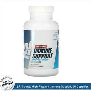 BPI_Sports__High_Potency_Immune_Support__60_Capsules.jpg