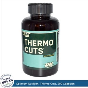 Optimum_Nutrition__Thermo_Cuts__200_Capsules.jpg