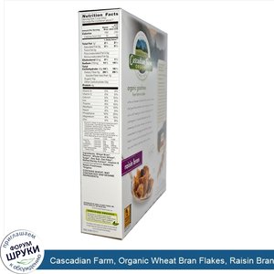 Cascadian_Farm__Organic_Wheat_Bran_Flakes__Raisin_Bran__14_oz__397_g_.jpg