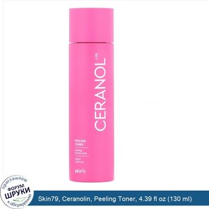 Skin79__Ceranolin__Peeling_Toner__4.39_fl_oz__130_ml_.jpg