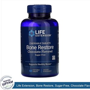 Life_Extension__Bone_Restore__Sugar_Free__Chocolate_Flavored__60_Chewable_Tablets.jpg