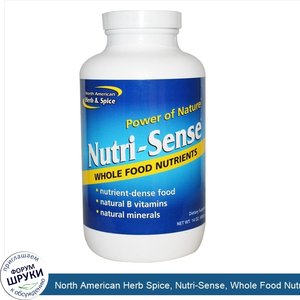 North_American_Herb_Spice__Nutri_Sense__Whole_Food_Nutrients__14_oz__400_g_.jpg