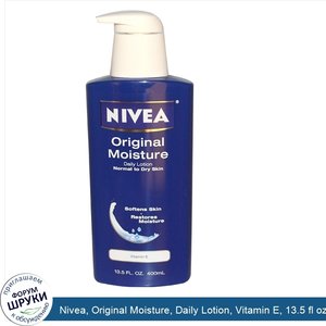 Nivea__Original_Moisture__Daily_Lotion__Vitamin_E__13.5_fl_oz__400_ml_.jpg