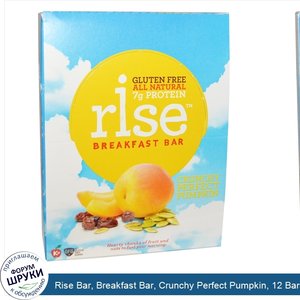 Rise_Bar__Breakfast_Bar__Crunchy_Perfect_Pumpkin__12_Bars__1.4_oz__40_g__Each.jpg