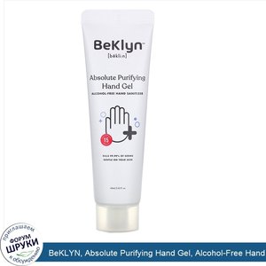 BeKLYN__Absolute_Purifying_Hand_Gel__Alcohol_Free_Hand_Sanitizer__2.02_fl_oz__60_ml_.jpg