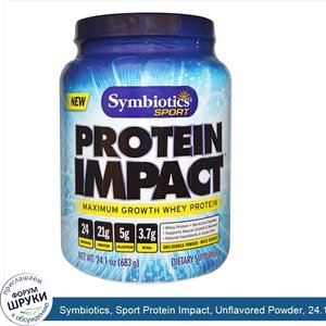 Symbiotics__Sport_Protein_Impact__Unflavored_Powder__24.1_oz__683_g_.jpg