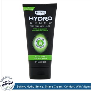 Schick__Hydro_Sense__Shave_Cream__Comfort__With_Vitamin_E__6_fl_oz__177_ml_.jpg