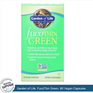 Garden_of_Life__FucoThin_Green__90_Vegan_Capsules.jpg