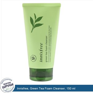 Innisfree__Green_Tea_Foam_Cleanser__150_ml.jpg