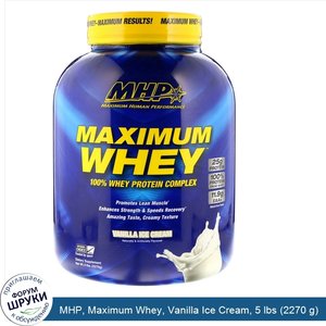 MHP__Maximum_Whey__Vanilla_Ice_Cream__5_lbs__2270_g_.jpg