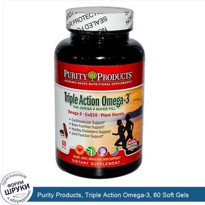 Purity_Products__Triple_Action_Omega_3__60_Soft_Gels.jpg