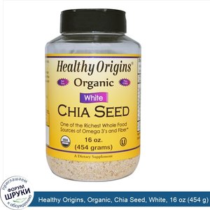 Healthy_Origins__Organic__Chia_Seed__White__16_oz__454_g_.jpg